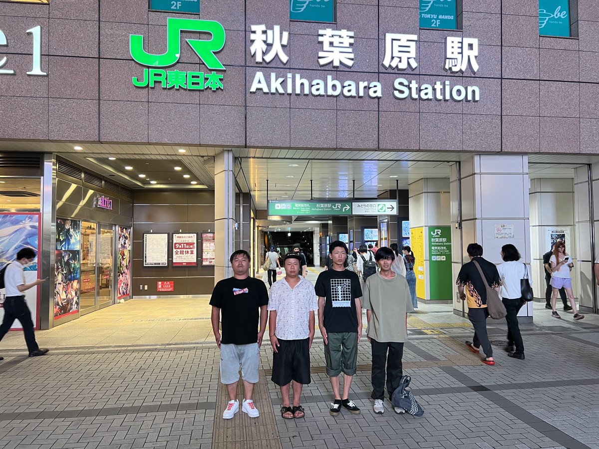 LegendRukaGRACE's tweet photo. 久しぶりのメンツで秋葉原遊んできました🥰

群馬の祭り野郎 
のんな君

四国の地球と戦うシルビア
未記入大先生

埼玉の珍走マン
そーま君

去年の奥伊吹以来だったけど元気そうで良かった😁

相変わらずのノリで終始笑いっぱなしだったw

未記入大先生長旅お気をつけて💪

次は群馬で遊ぶんべぇや😋 https://t.co/LQnC6yHN02