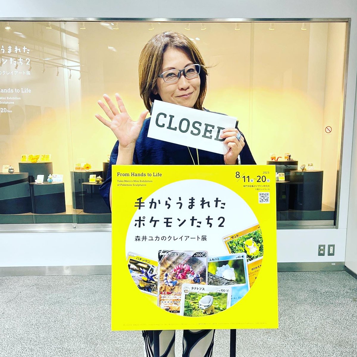森井ユカ Yuka Morii tweet media