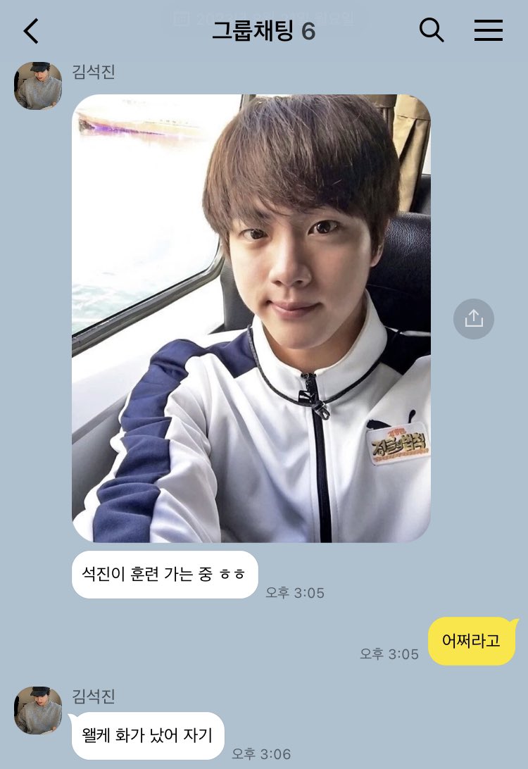 gookcheon's tweet photo. 아주 예전에 비축분으로 써뒀던 톡썰 … 다시 보는데 캐릭터 설정 확고해서 넘 웃김 ㅜ https://t.co/1yHwFwuM0N