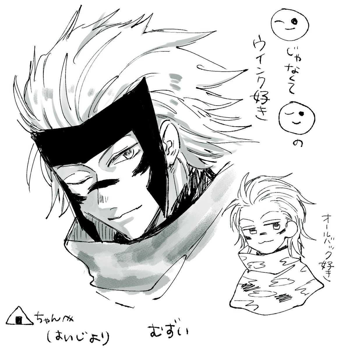 友人ピに送り付けた絵たち 