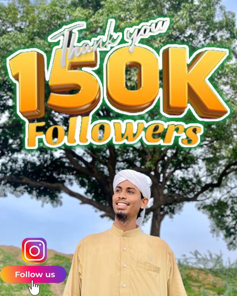 muhammadazhar_6's tweet photo. Thanks islami Bhaiyo #viral #trending https://t.co/Voo8CnVsqZ