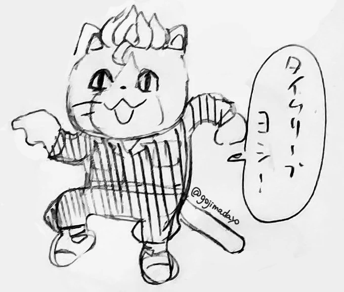 現◯猫🎍 