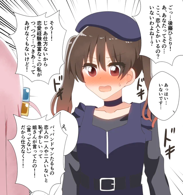 ぼヨヨ告白 