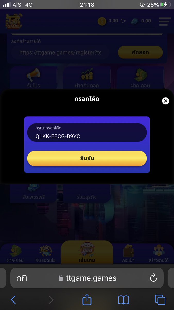 ShinSt1203Ss's tweet photo. #TTGAME.Games 
#เครดิตฟรี ‼️สายเติม🔰💯(21/08/66)
𝙲𝙾𝙳𝙴 : QLKK-EECG-B9YC
💥มียอดฝาก 150 บ.

📲กดรีทวิต💫+ติดตาม💘เม้น #เเจกจริง 

🌹ทางเข้า : https://t.co/mL5UNDpipe

รับทุนฟรี🔻
คลิ๊ก : https://t.co/phmVa4g328

#เครดิตฟรี100 #เครดิตฟรีกรอกโค้ด #สล็อตออนไลน์ #เว็บตรงอันดับ1 https://t.co/rIsXYVG2tk