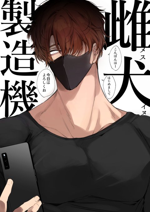 改造されて戻れなくなるそうです 