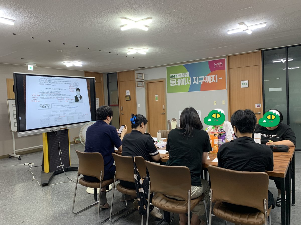 8월 20일, 섹스를 주제로 [How? 성과 사랑] 마지막 모임을 진행했어요😆청소년의 섹스를 대하는 사회의 태도부터 안전한 섹스를 위해 필요한 것까지 다양한 고민을 나눴어요. 마치고는 함께 마라탕도 먹었습니다! 앞으로도 어린보라는 다양한 주제로 수다모임을 진행하려 해요. 많은 기대 부탁드려요💕