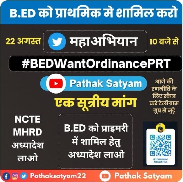 Ashutos88611290's tweet photo. #justiceforb.ed https://t.co/DdgwJWCUe1