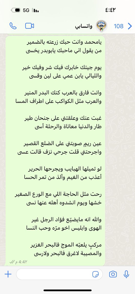 S_Quwaiaan's tweet photo. رحت مثل الحاجة اللي مع الورع الصغير
خشها .. " ويوم انشدوه أهله عنها نسى "
@msqalmutiry https://t.co/bRUb5qsw1r