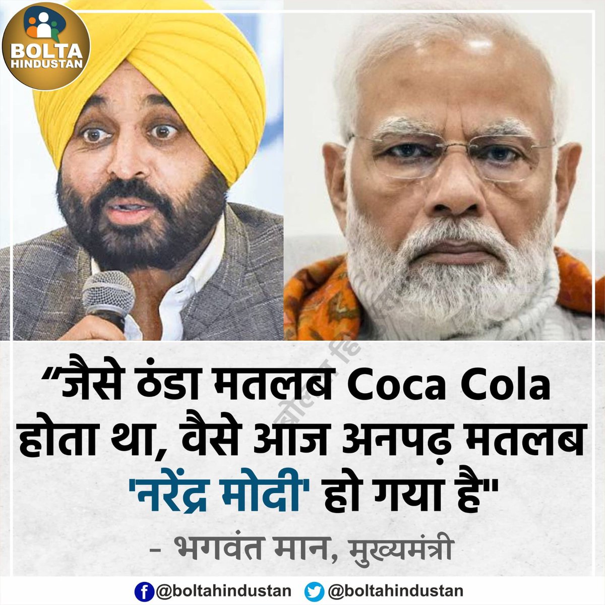 Paul_Koshy's tweet image. #Unacademy