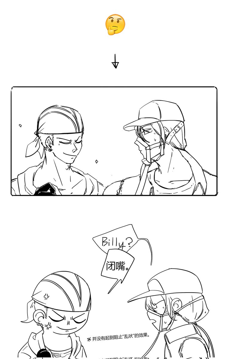 一些胡思乱想੭ ᐕ)੭！ #KOF