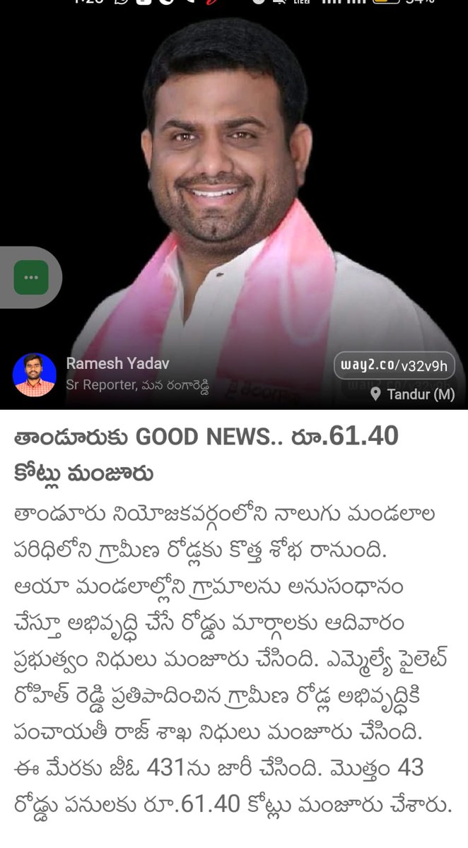 KiranKumar76_'s tweet photo. #CMKCR #BRSParty #Telangana #india #BJPGovernment #welfare #Elections2023 #KTR #PilotRohitReddy #updatedvsoutdated #tandur #local #politics #vikarabad https://t.co/2mUnvl5KFp