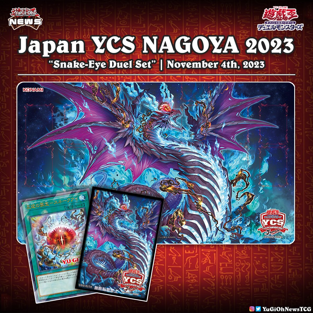 YuGiOh News on X: YuGiOh News on X: