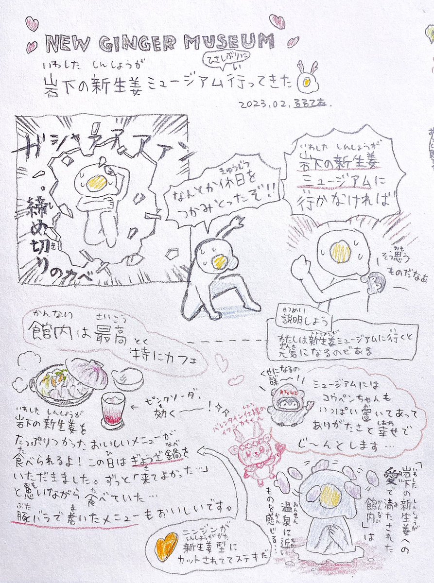 いつもお世話になっている取引先様から激レアプレゼントをいただきました。(非売品)

これを仕事机に飾って休日を掴み取ろうと思います。 