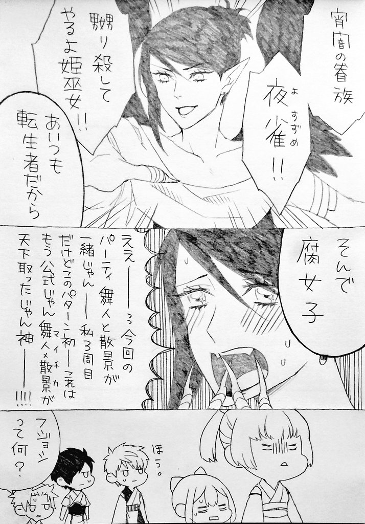 (3/2) 