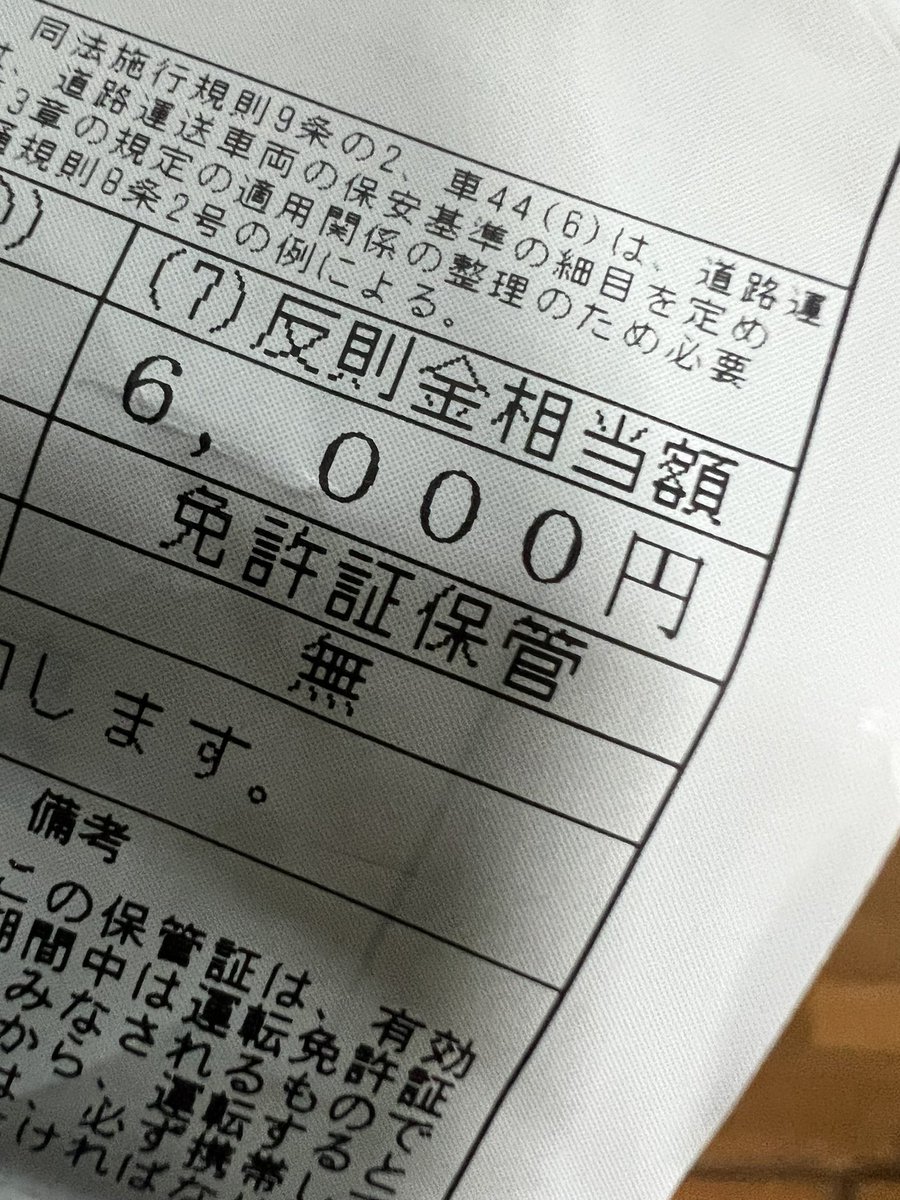 MITU84YouHey's tweet photo. うぜぇ https://t.co/GTLZxBhLt1