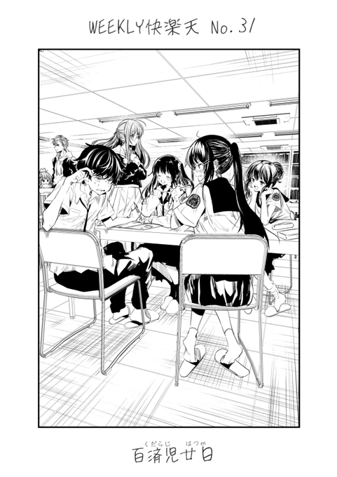 2023/08/20
https://t.co/ZOBPXJ2GN6 