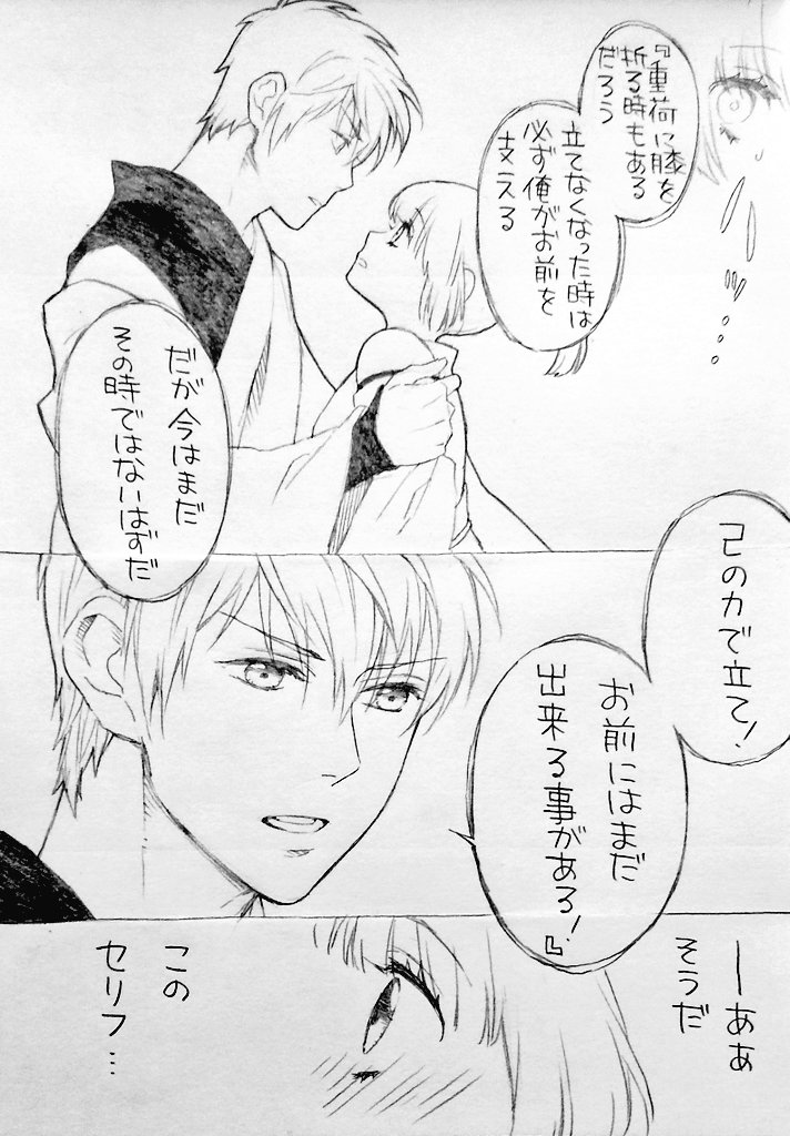 (3/3)あっ数間違えたもういっこ下に続きますすみませんwww 