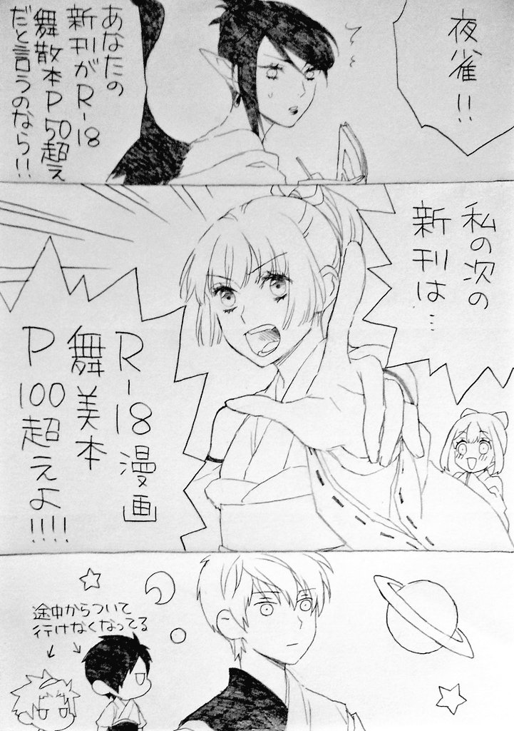 (3/3)あっ数間違えたもういっこ下に続きますすみませんwww 
