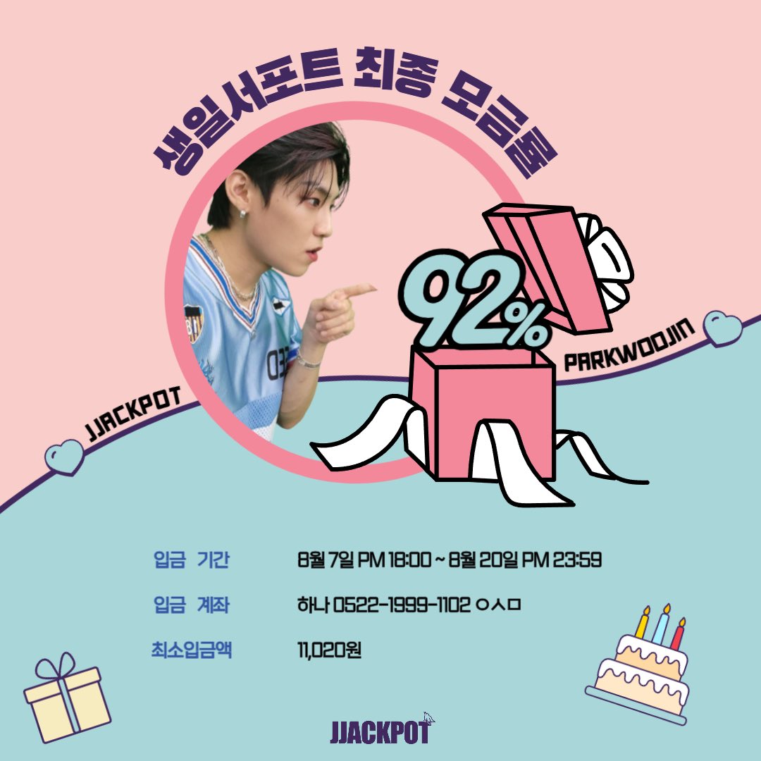 woojin_jjackpot's tweet photo. 11월의 행복, WOOJIN’s BIRTHDAY SUPPORT

최종 모금률은 9️⃣2️⃣% 입니다❗️

짧은 모금 기간이였지만 많은 관심과
참여 감사드립니다. 서포트가 끝날때까지
많은 관심 부탁드리며, 다시한번
서포트에 참여 해주신 모든 분들께
진심으로 감사드립니다🙂

#박우진 #parkwoojin #짹팟
#AB6IX #에이비식스 https://t.co/ELQQ6SEWCO