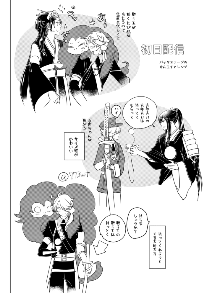 界隈では多分にまんかいくらい模写されてると思われるシーンだけども。 