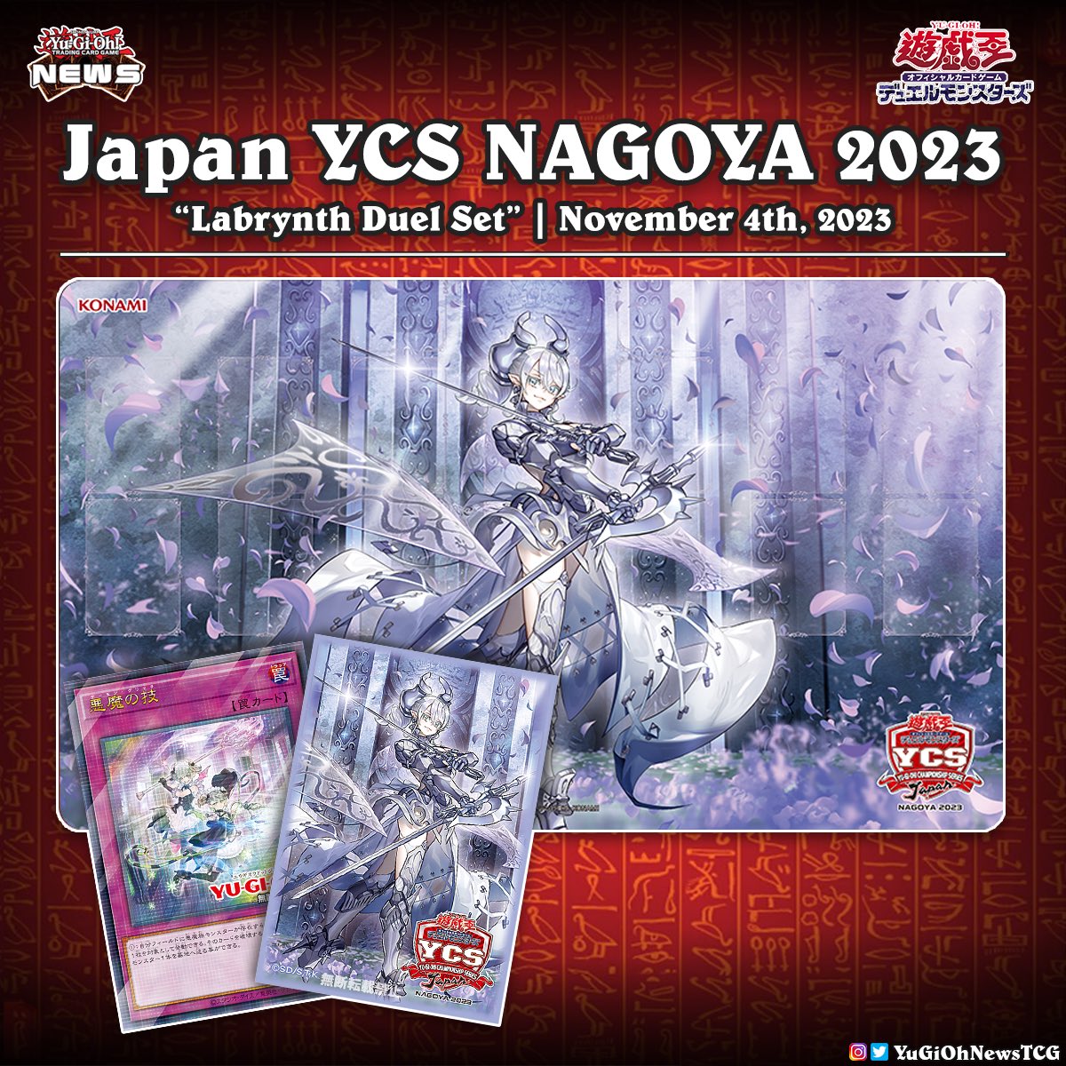 YuGiOh News on X: YuGiOh News on X: