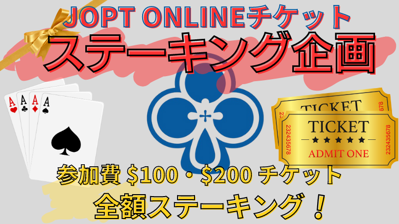 ポーカーラボ｜コミュニティ運営 tweet media