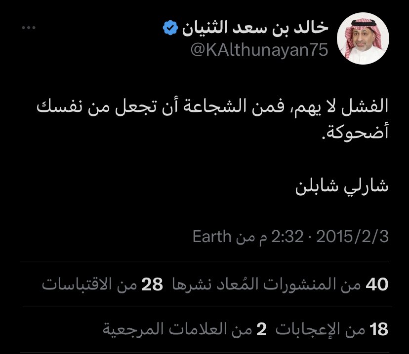 out of context saudi football🇸🇦 tweet media