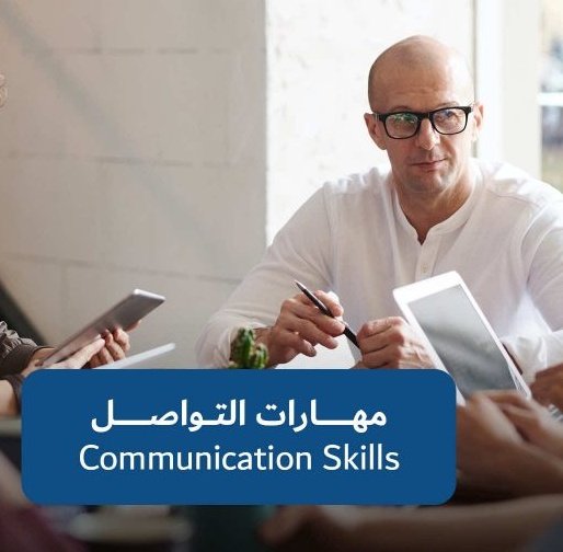 leadership_1st's tweet photo. 🚨في عالم الأعمال، هنالك حالات لا تعد ولا تحصى تكون فيها مهارات التواصل الفعال مطلوبةً وذات قيمة كبيرة جدا.

لذلك، في كل مرة تقوم بالتواصل بشكل شخصي أو عبر الهاتف أو الإنترنت، عليك مراعاة النصائح التالية🧵👇🏼

#فن_القيادة https://t.co/1iUsu1cVbB