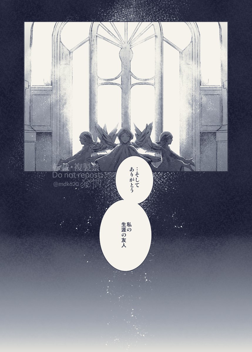 mdk620's tweet image. アイドリッシュセブン8周年おめでとうございます！🌈本日から開催のイベント報酬で実質ダンスマカブル復刻記念に2022年9月に頒布したアルム中心ダンマカ本の再録です。
※100％捏造
※顔のあるモブが喋ります

『ひかり-The ray of hope name is,-』
ダンスマカブルの『あの選択肢』に至るまでの物語①