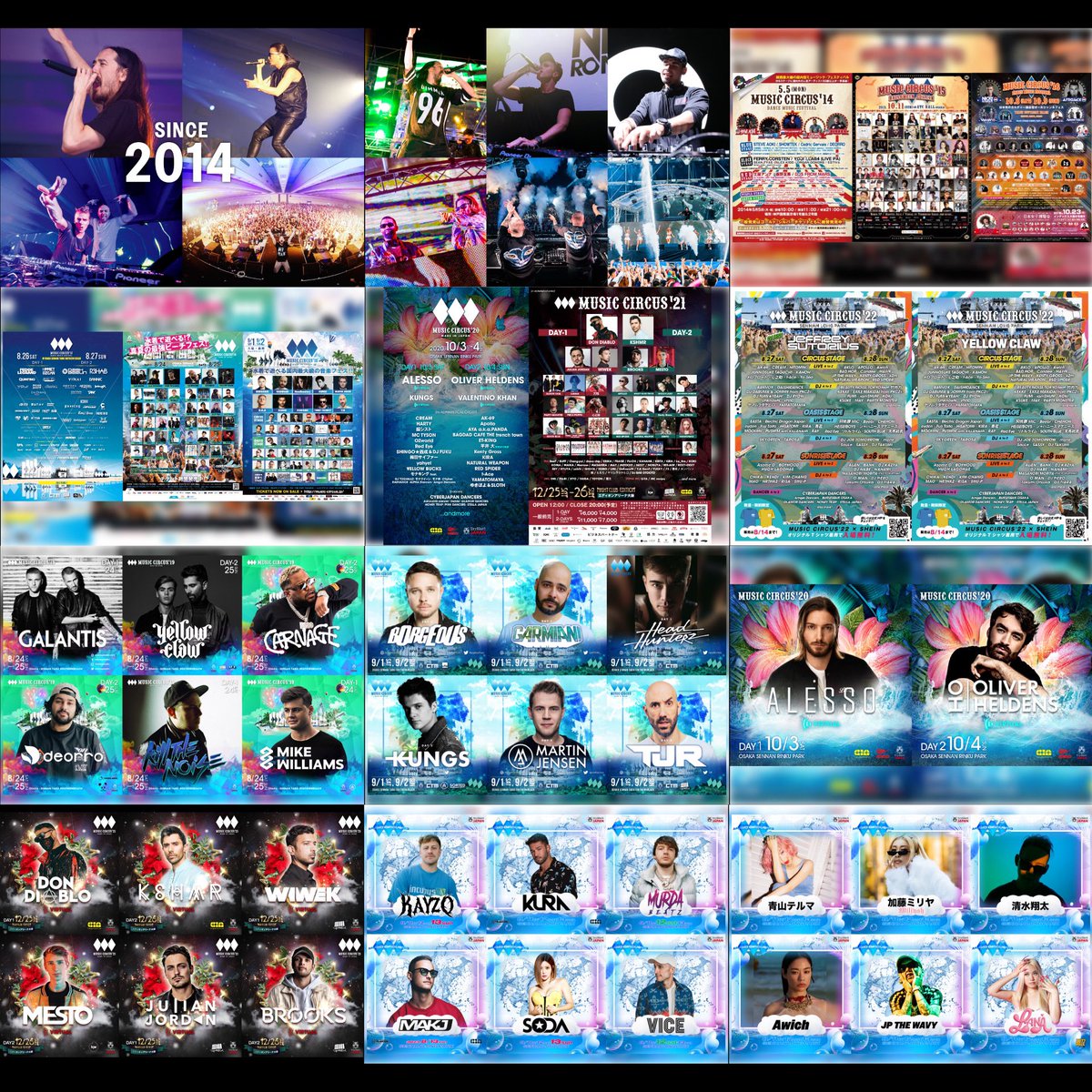 MUSIC_CIRCUS's tweet photo. 2014年の初開催以来、10年の間どのような状況においても、私たちと共に歩んでくださったアーティストやスタッフの皆様に感謝申し上げます。

皆様の専門性と情熱が、私たちの継続を支える最大の原動力であり続けています！

https://t.co/UWnMoMNgnf

#MUSICCIRCUS
#ミュージックサーカス https://t.co/iR7EchRFnb