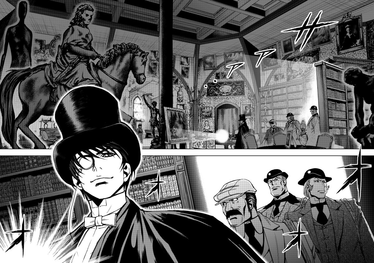 フランスの怪盗とイギリスの名探偵が初めて出会う話【1】(7/9)
#漫画が読めるハッシュタグ