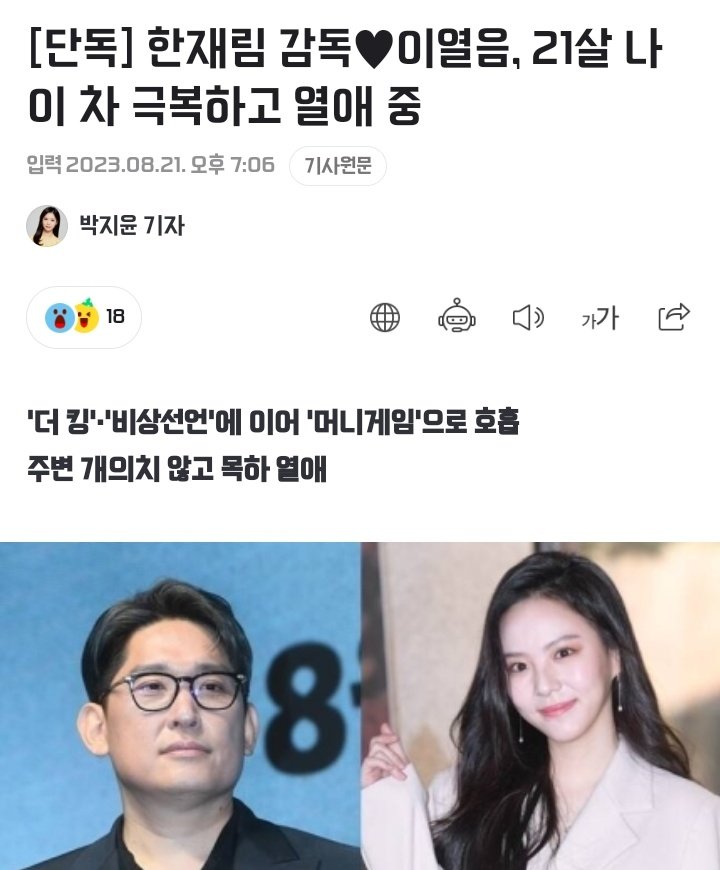 N0where01's tweet photo. 세상에 극복할 일 천지지만
21살 나이차
이런 거는 좀 그만 극복하시기 바랍니다 https://t.co/6XA8YDhqU6