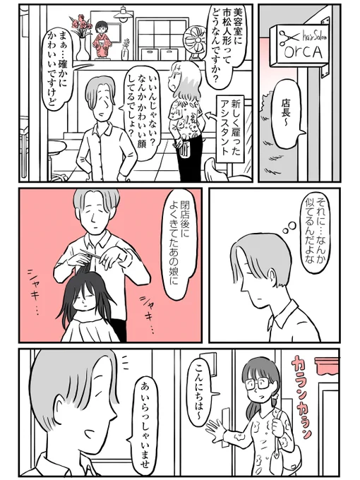 (5/5) 