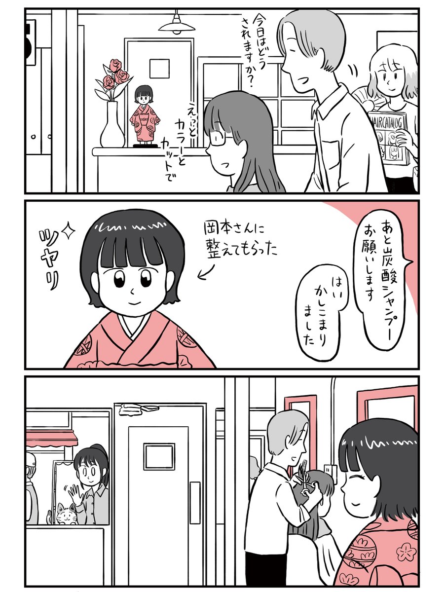 (5/5) 