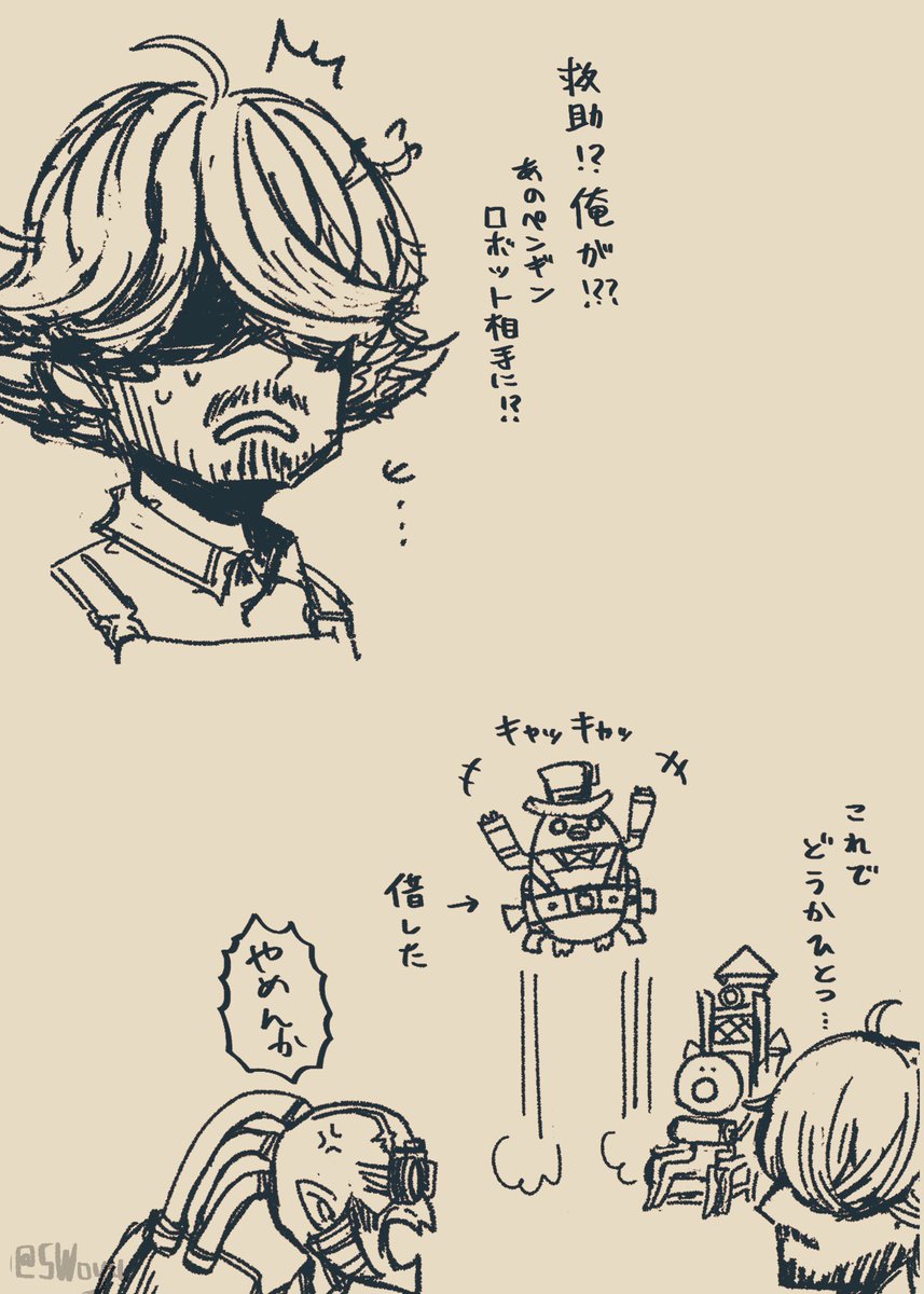 チャールスさん描き描き委員会2 