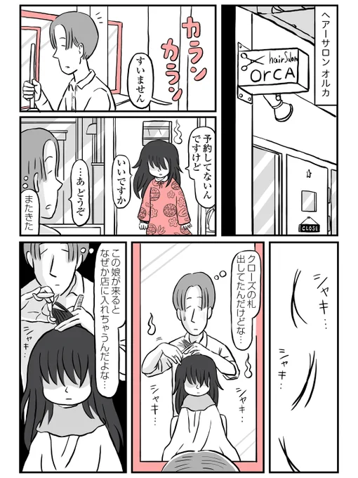 (2/5) 