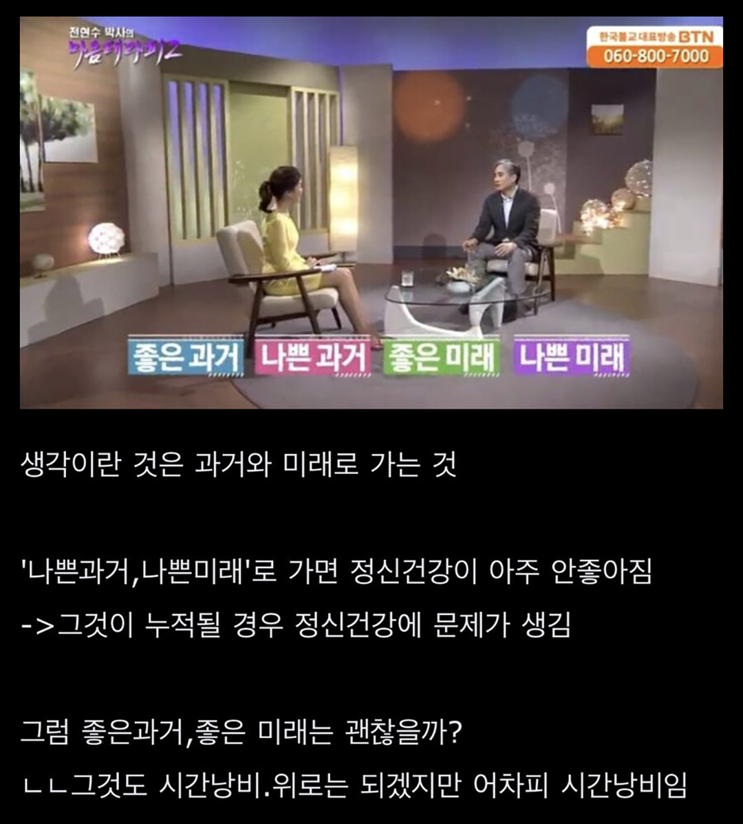honeytip_backup's tweet photo. 정신과 의사의 현실적인 심리 조언 https://t.co/iSabf5e007