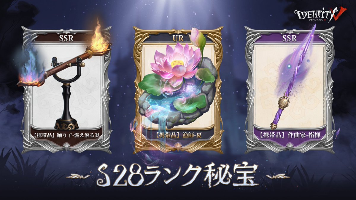 第五人格 ナンジャタウン グレイス 2点 IdentityⅤ 第五人格』とナンジャタウンのコラボオリジナルグッズが手