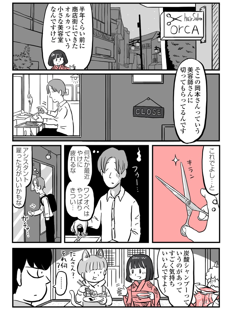 (3/5) 