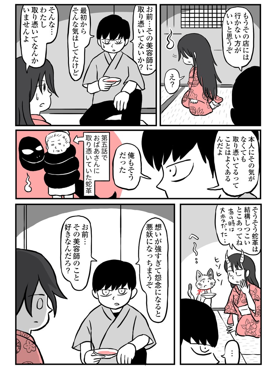 (3/5) 