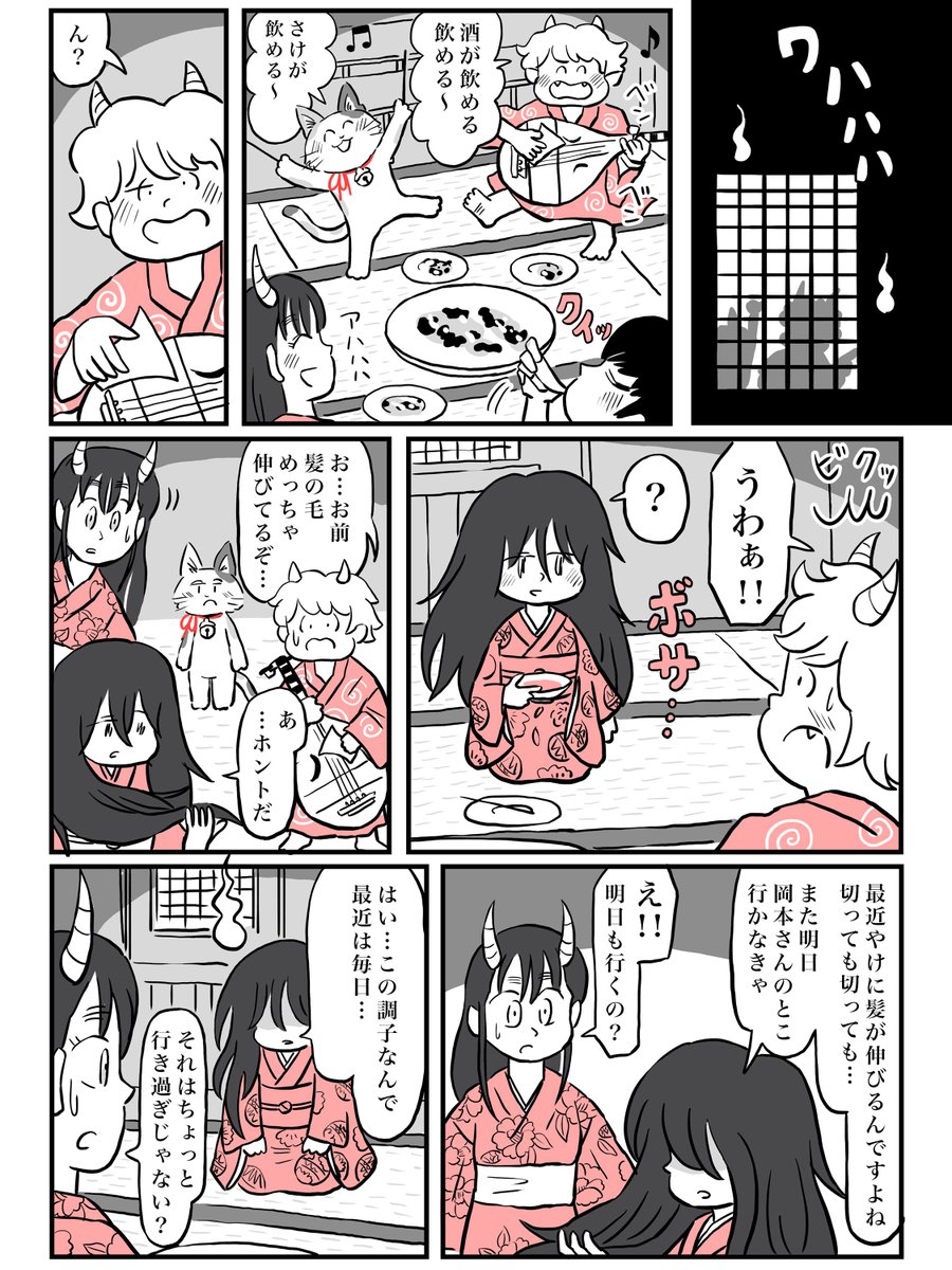 (3/5) 