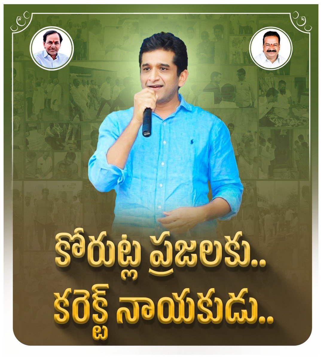mudhirajpilla5's tweet photo. Congratulations Sanjay Anna #drsanjayBRS on the confirmation of #MLA seat for #Korutla Constituency
Telangana Assembly Elections 115 MLA candidates list Is OUT
#KCR #BRSParty #TeamSanjayAnna
#teamkavithaakka #KTR #TeamKVR https://t.co/iyKRng7dAE