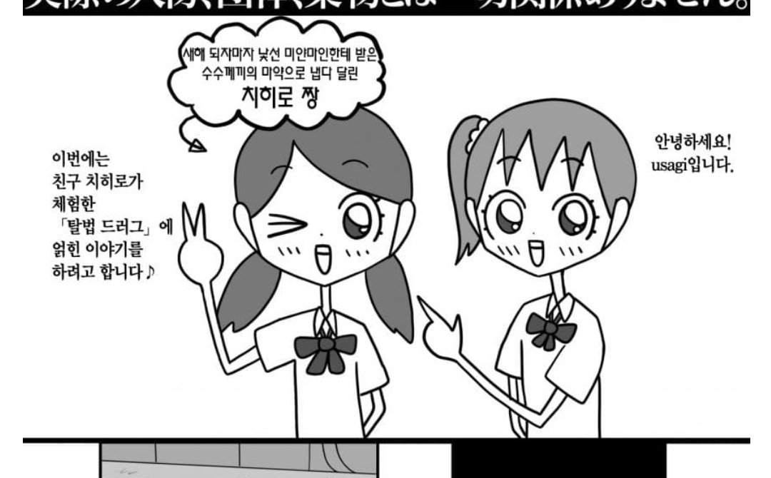 vividat404am's tweet photo. https://t.co/f8L4Fz5NsY
usagi님 만화랑 연출도 그림체도 진짜 똑같으셔서 작가님 본인인 줄 알았어요! 진짜 천재신……! https://t.co/v56AwXYLCC