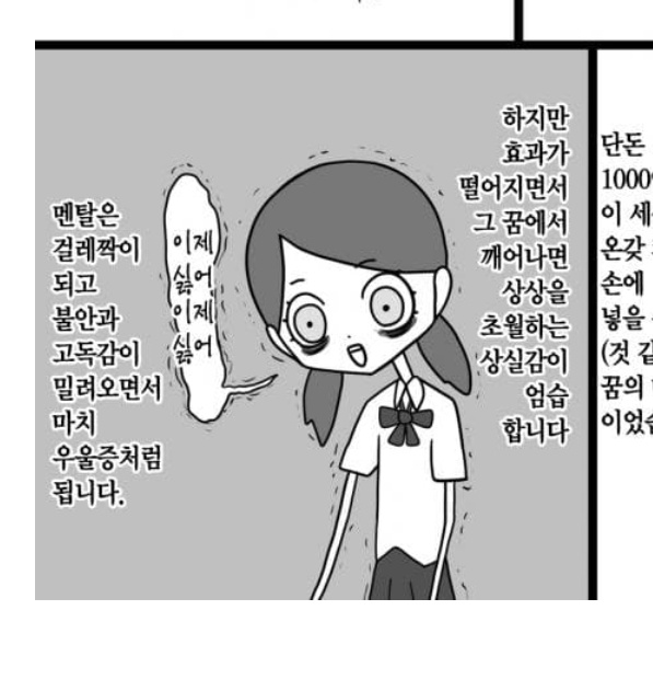 vividat404am's tweet photo. https://t.co/f8L4Fz5NsY
usagi님 만화랑 연출도 그림체도 진짜 똑같으셔서 작가님 본인인 줄 알았어요! 진짜 천재신……! https://t.co/v56AwXYLCC