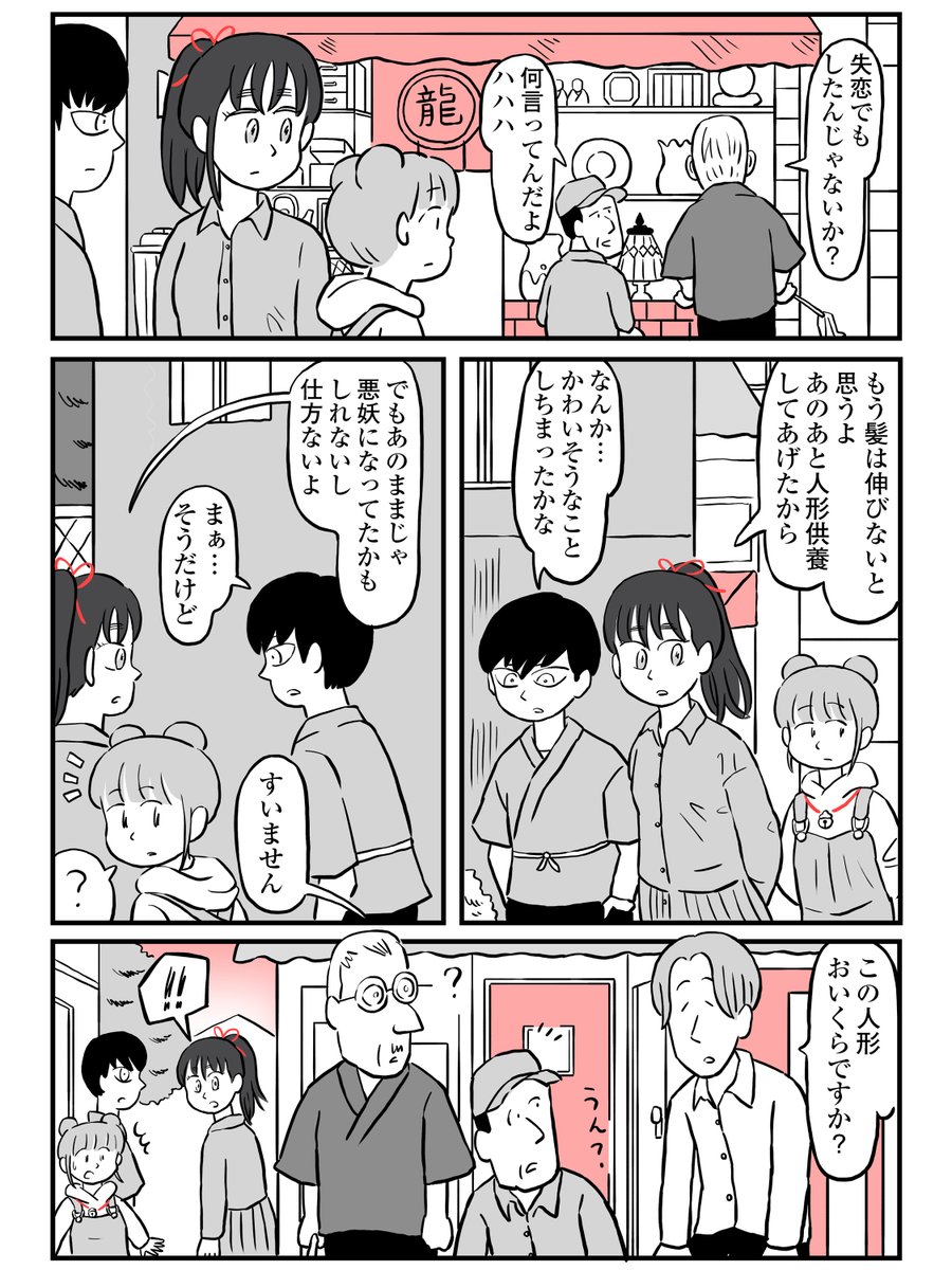 (4/5) 