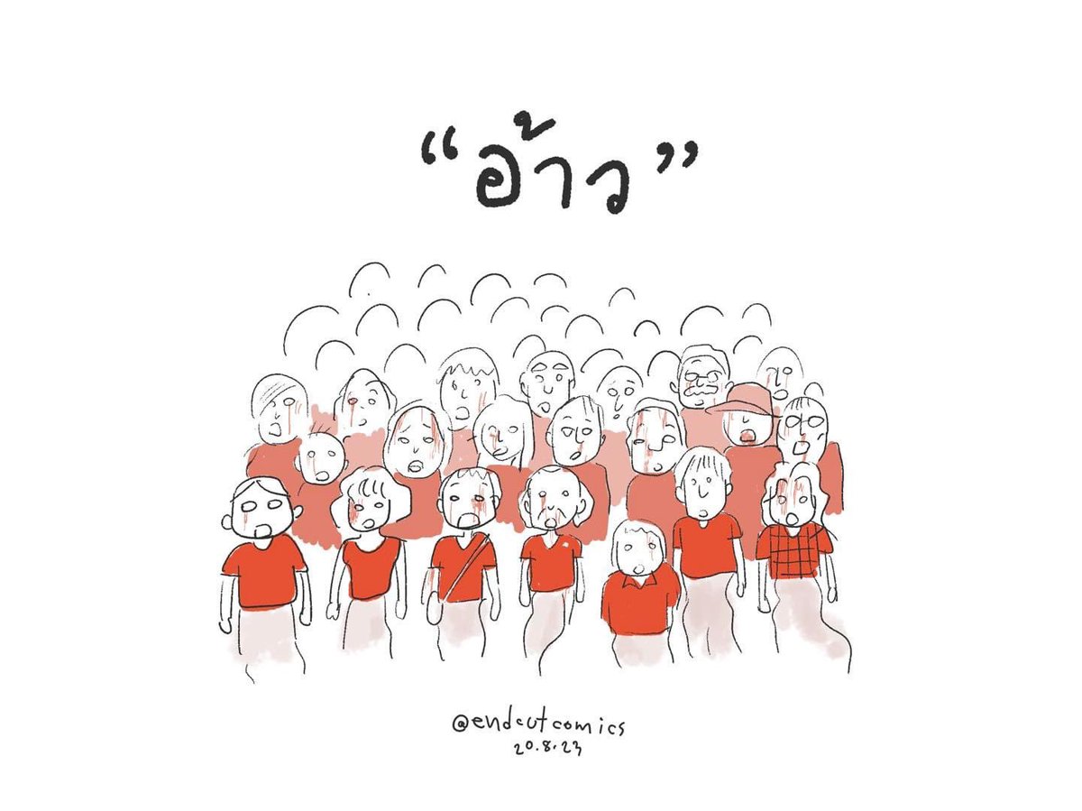 MC_Boat's tweet photo. อ้าว ??? https://t.co/4ndezAjWOs