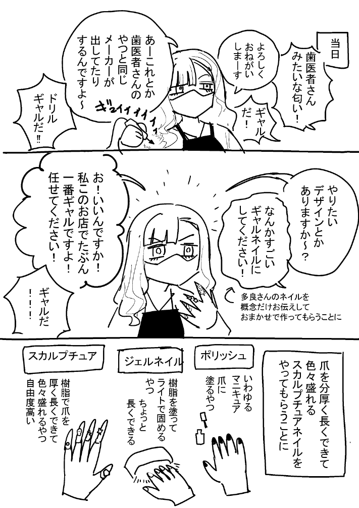 (2/2) 