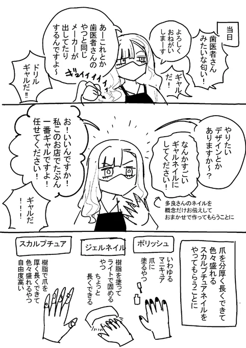 (2/2) 