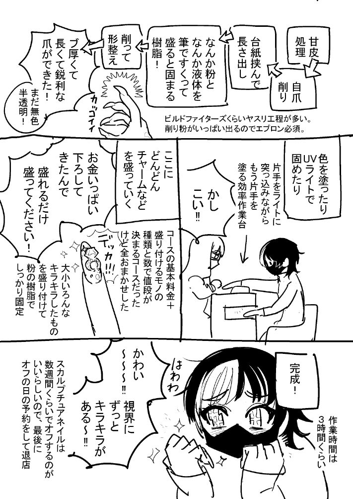 (2/2) 