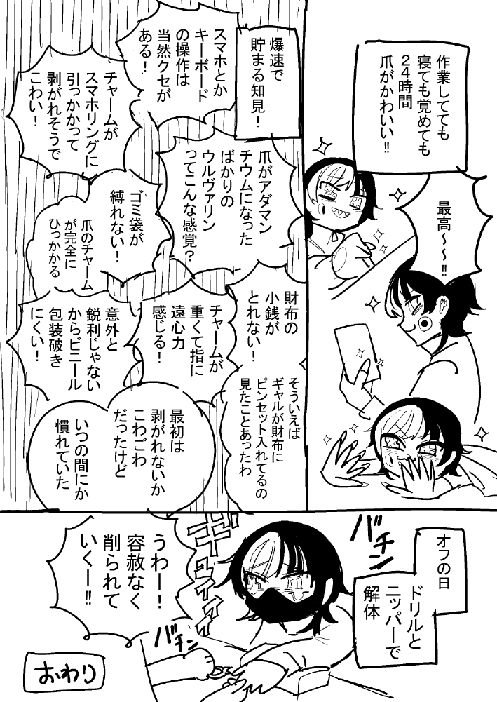 (2/2) 